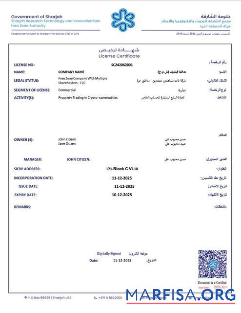 Realistic UAE Sharjah license certificate Word and PDF template